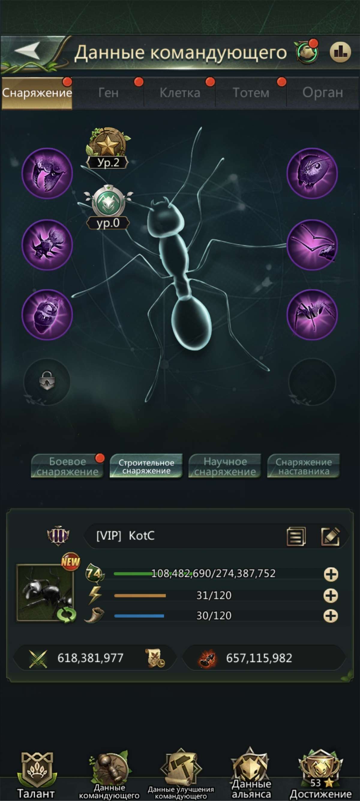 продажа аккаунта к игре Ant Legion