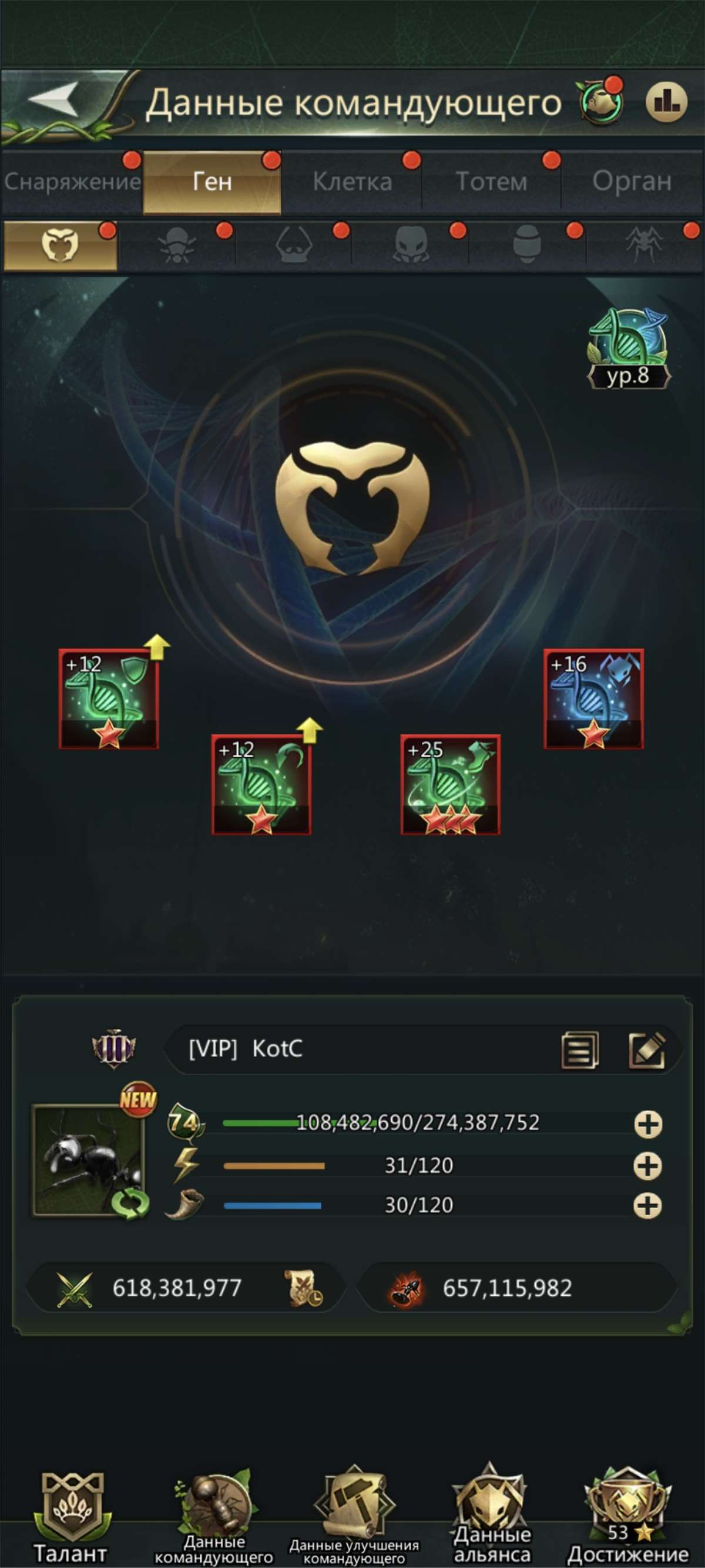 продажа аккаунта к игре Ant Legion
