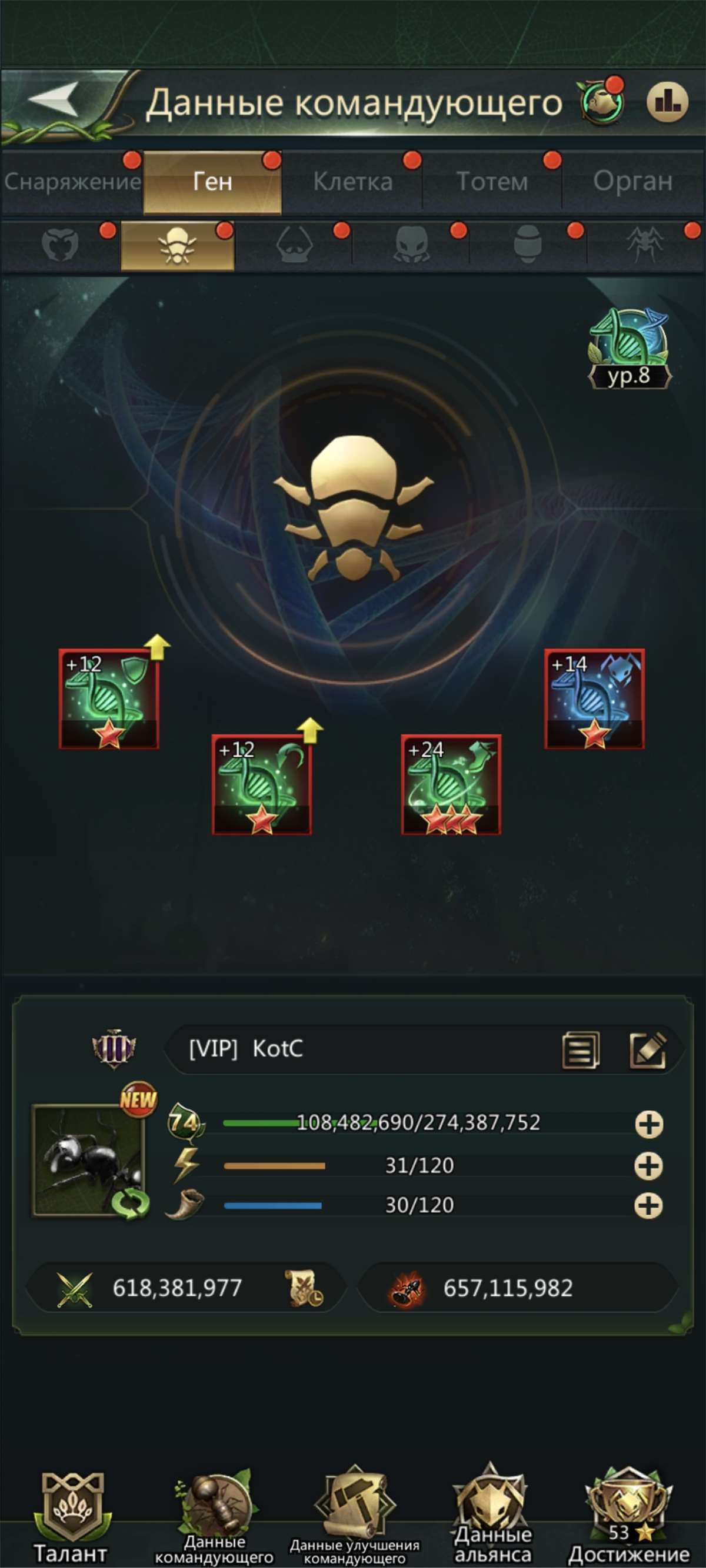продажа аккаунта к игре Ant Legion