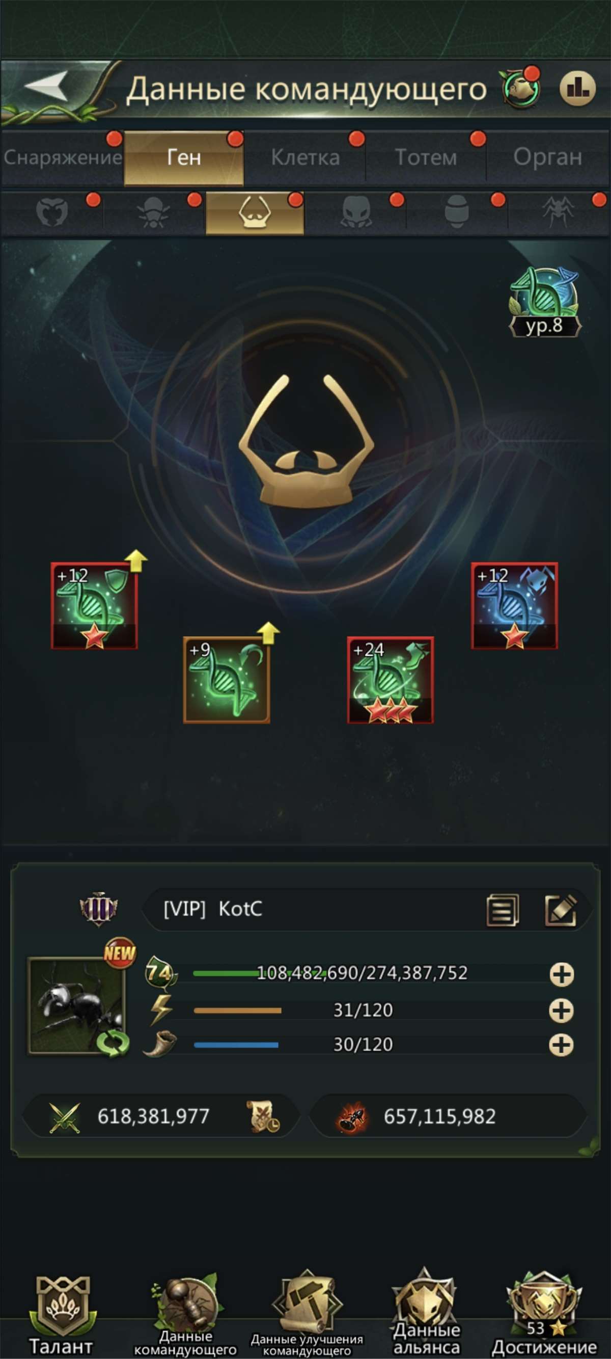 продажа аккаунта к игре Ant Legion