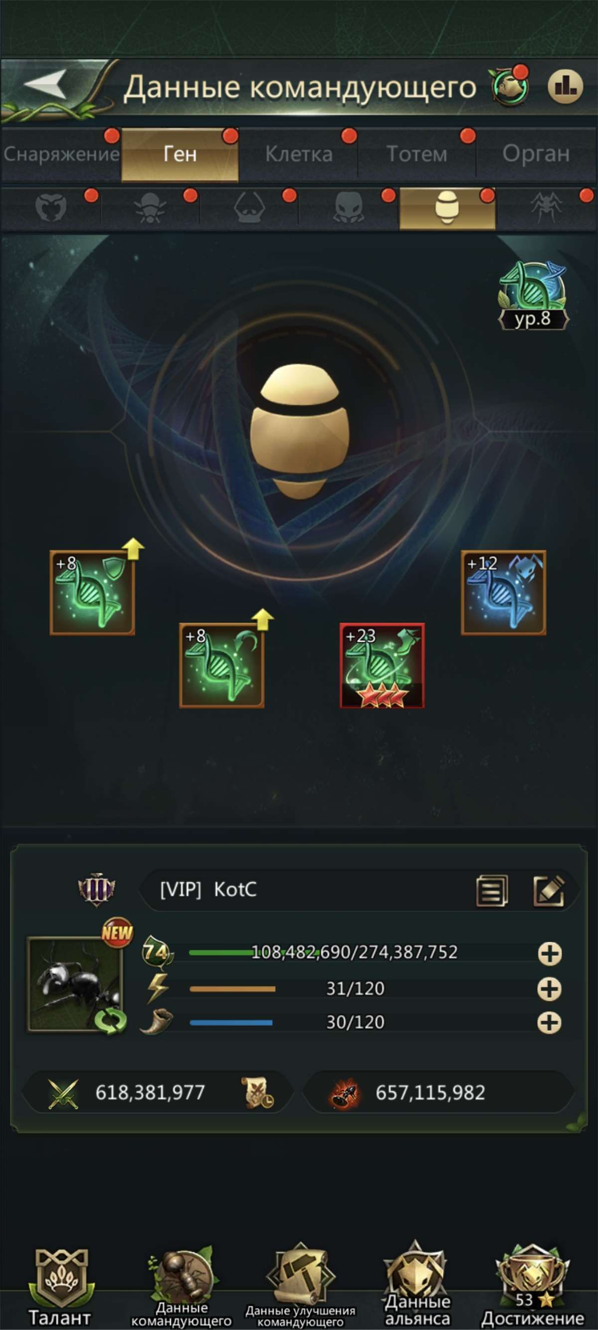 продажа аккаунта к игре Ant Legion