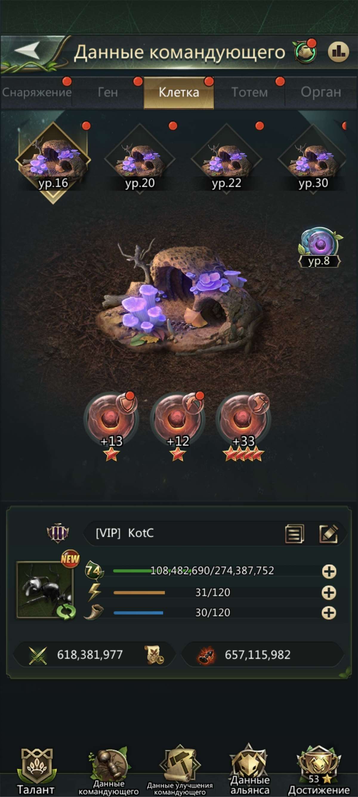 продажа аккаунта к игре Ant Legion
