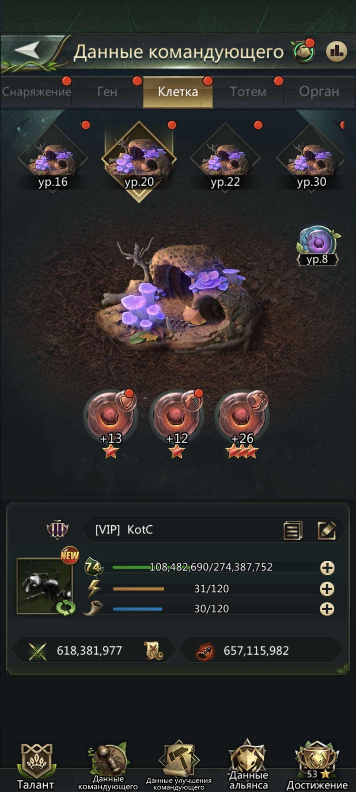 продажа аккаунта к игре Ant Legion