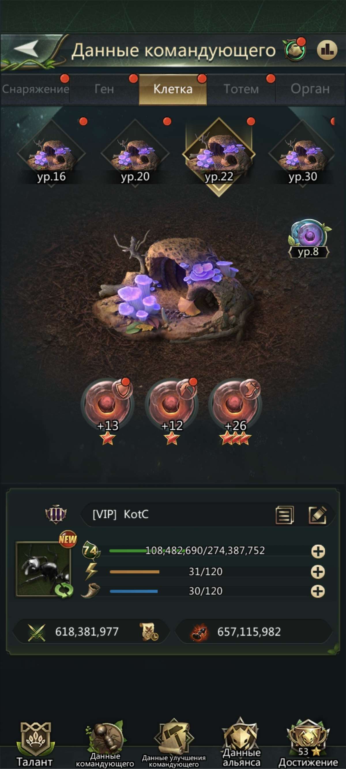 продажа аккаунта к игре Ant Legion