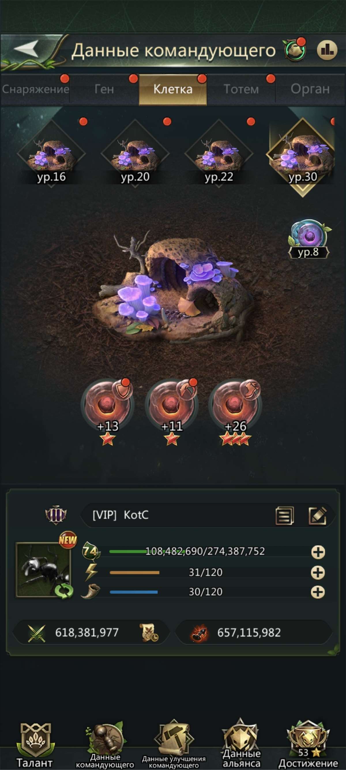 продажа аккаунта к игре Ant Legion