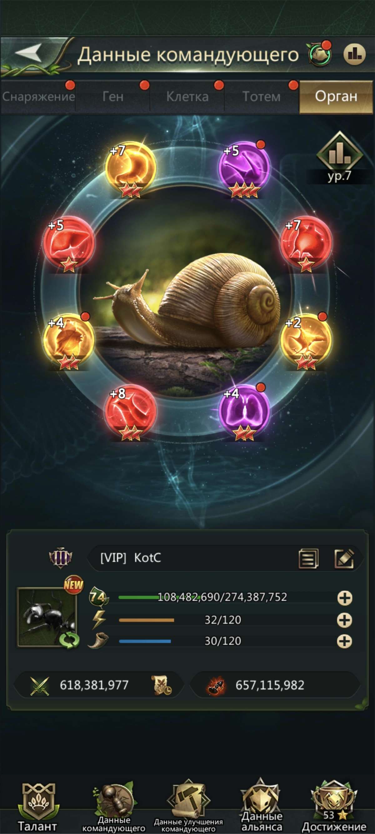 продажа аккаунта к игре Ant Legion