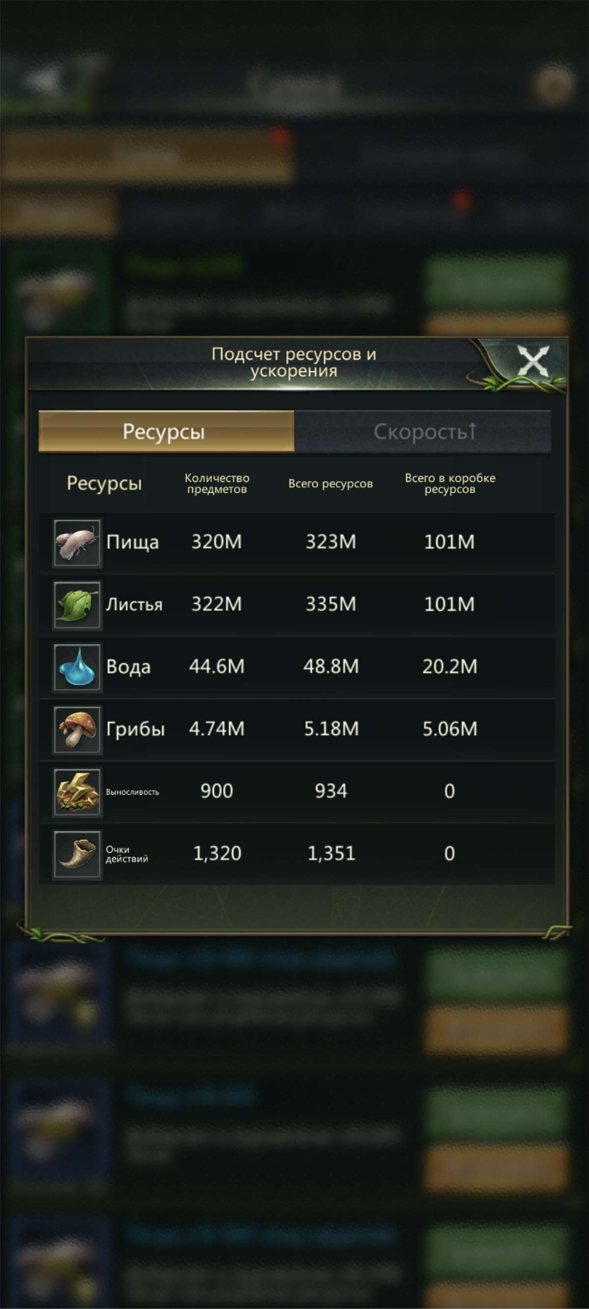 продажа аккаунта к игре Ant Legion