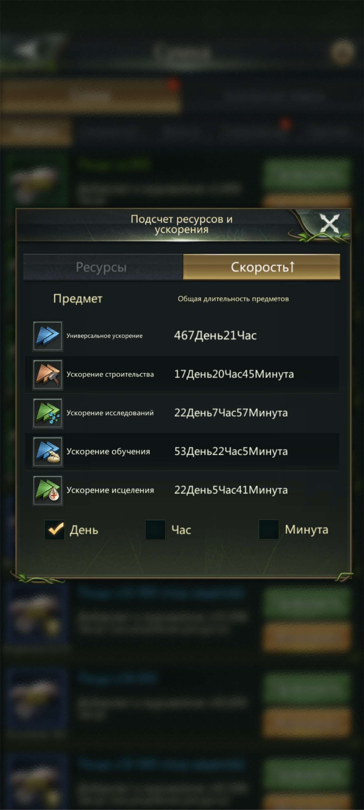 продажа аккаунта к игре Ant Legion