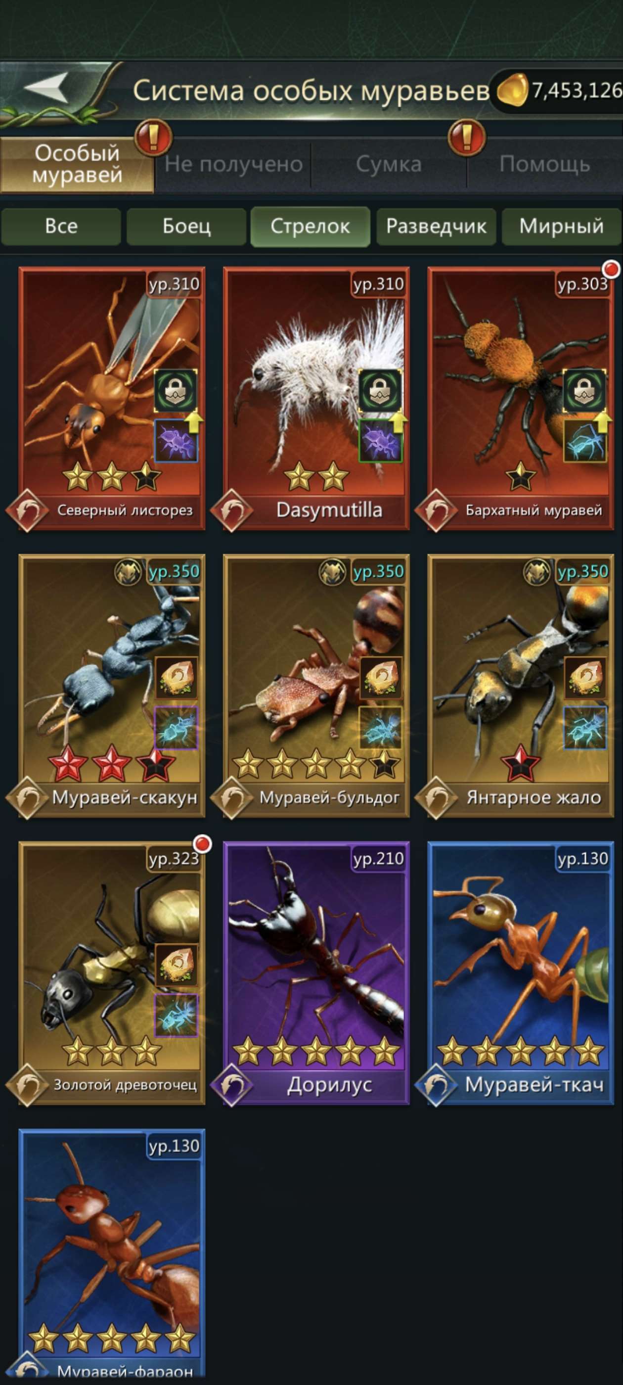 продажа аккаунта к игре Ant Legion