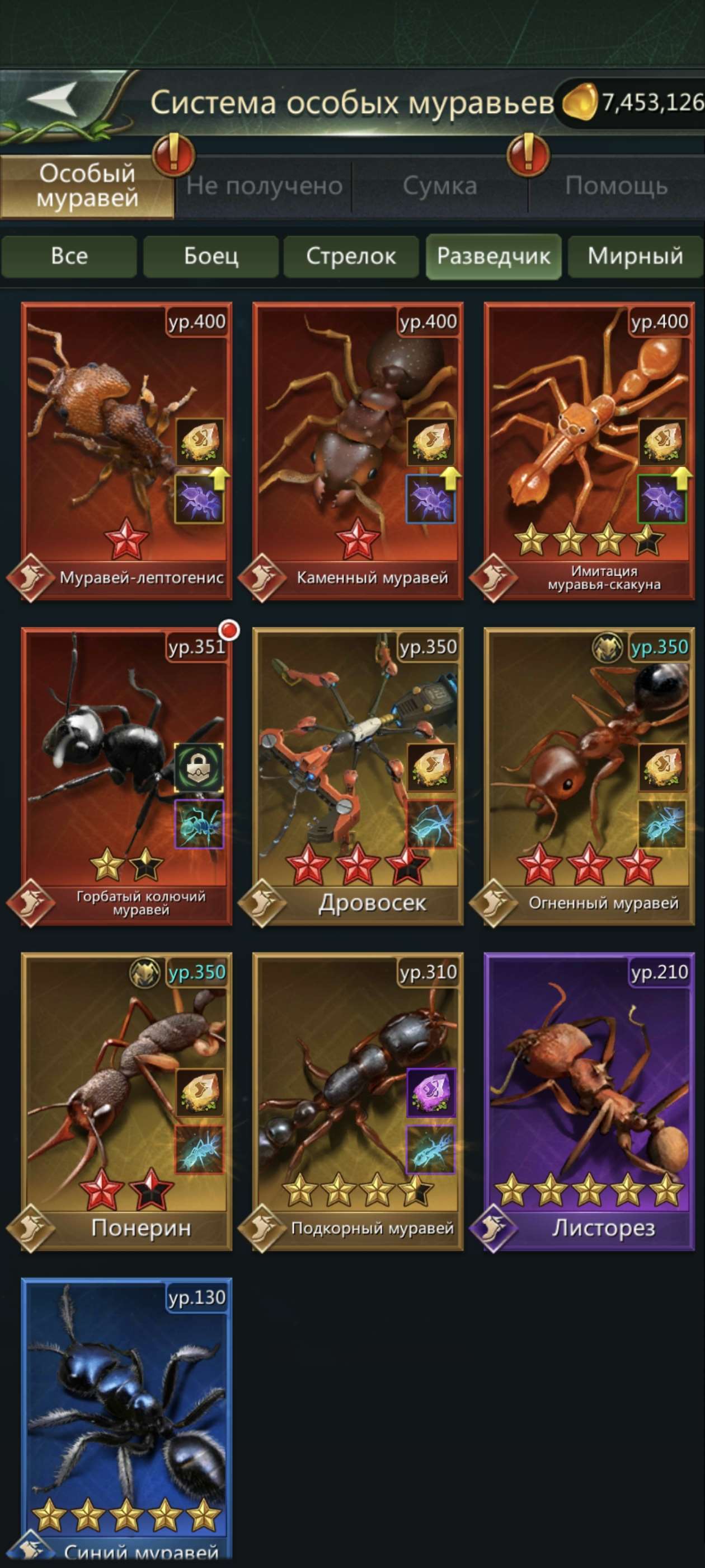 продажа аккаунта к игре Ant Legion