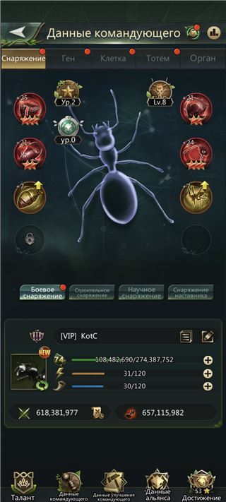 купить аккаунт Ant Legion