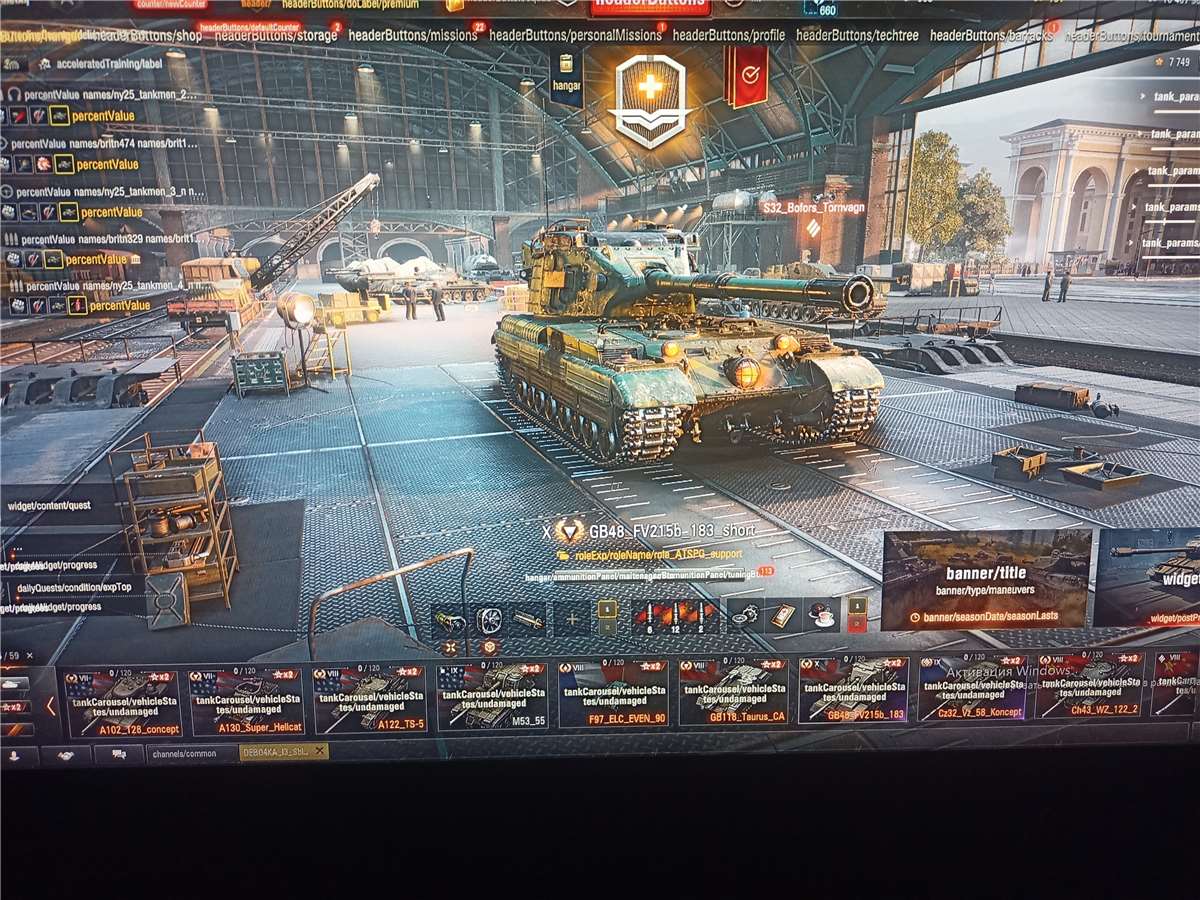 Скриншоты к игре Мир Танков, WoT(Lesta, WG) продажа аккаунта к игре Мир Танков, WoT(Lesta, WG)
