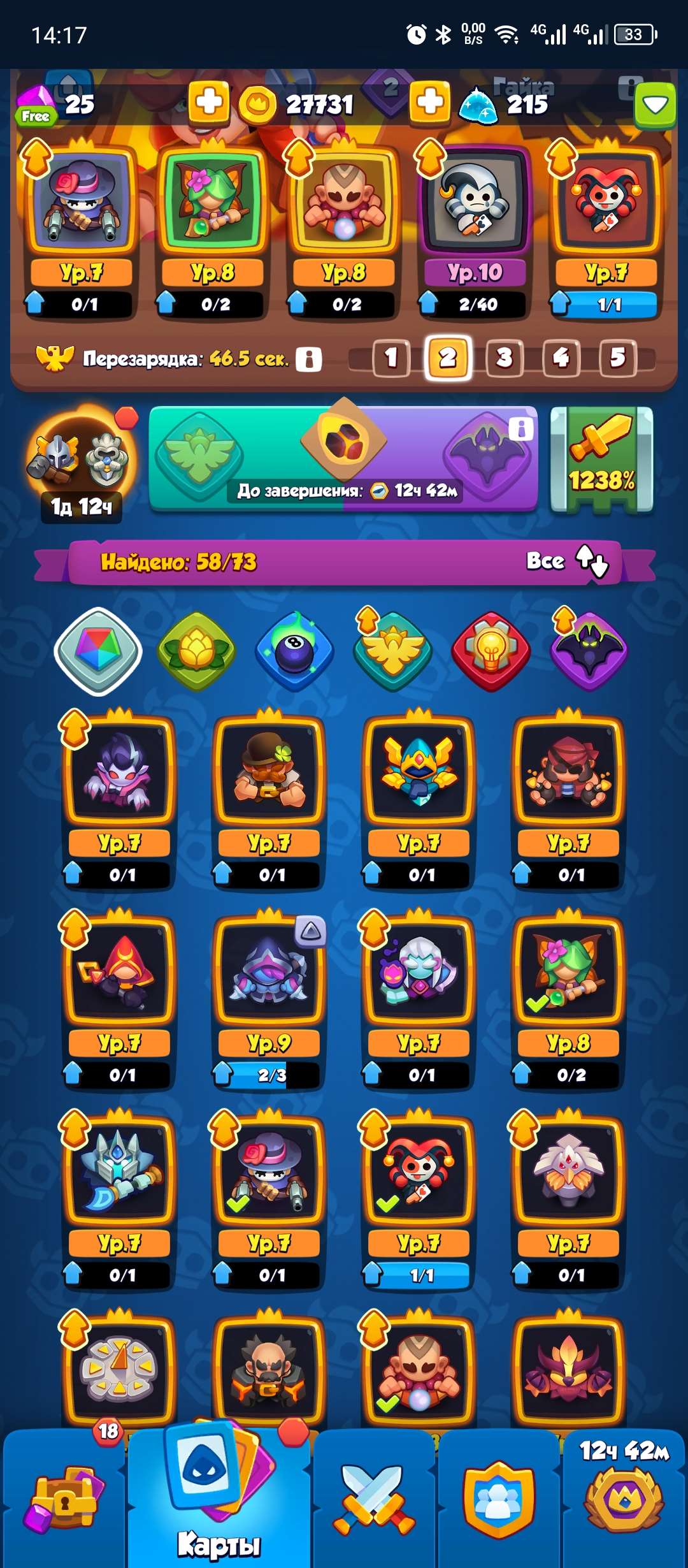Скриншоты к игре Rush Royale продажа аккаунта к игре Rush Royale