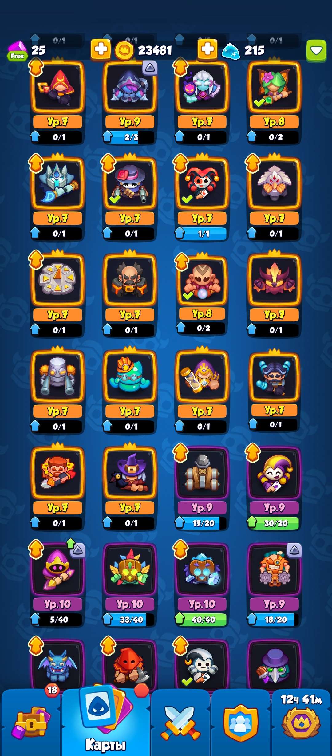 Скриншоты к игре Rush Royale продажа аккаунта к игре Rush Royale