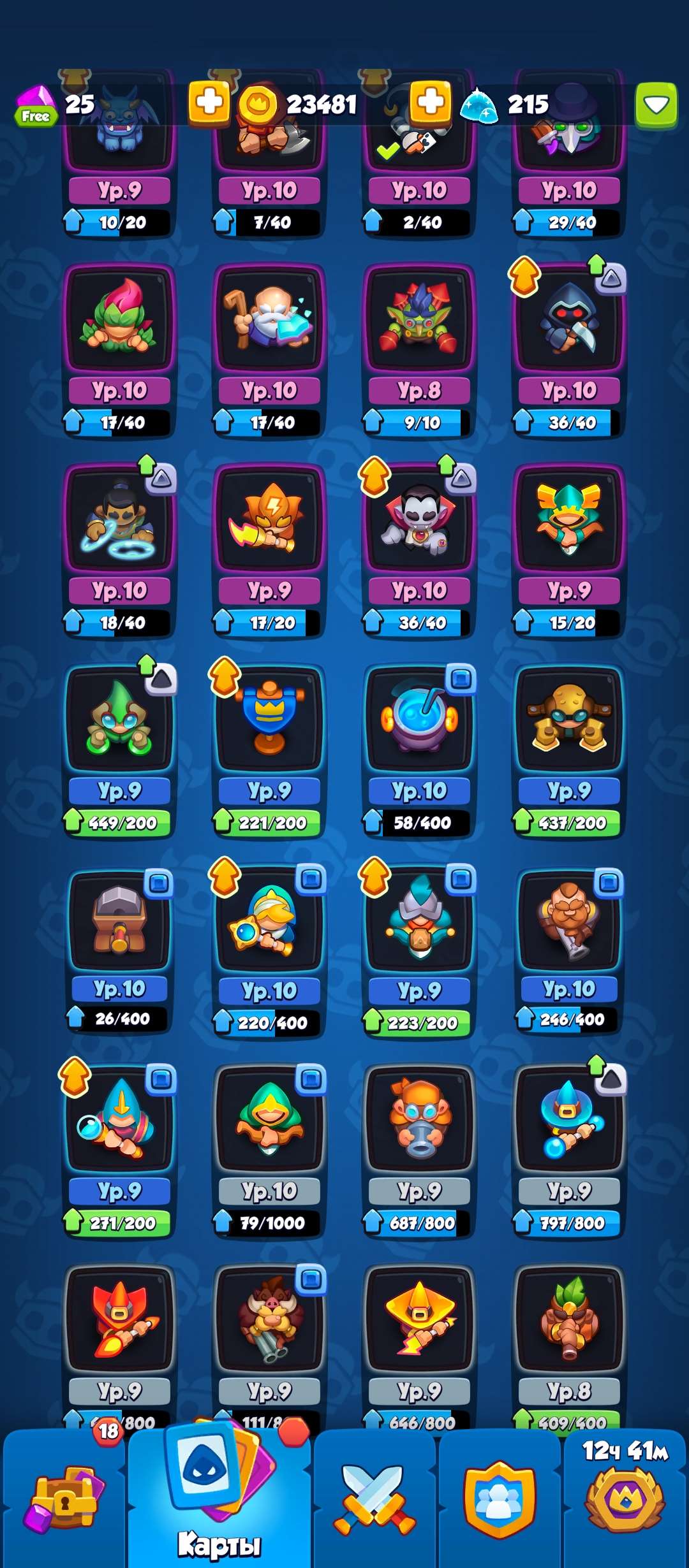 Скриншоты к игре Rush Royale продажа аккаунта к игре Rush Royale