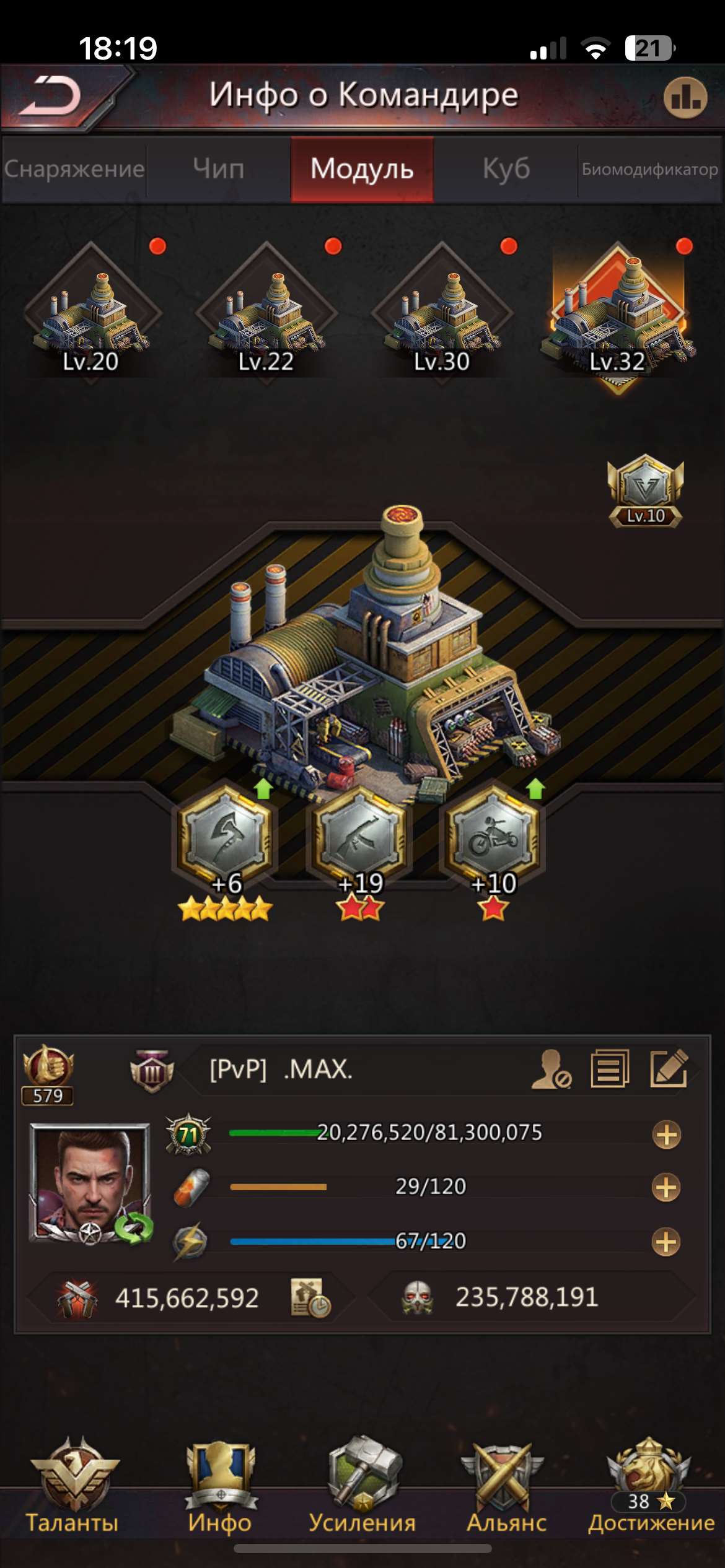 Скриншоты к игре Puzzles & Survival продажа аккаунта к игре Puzzles & Survival