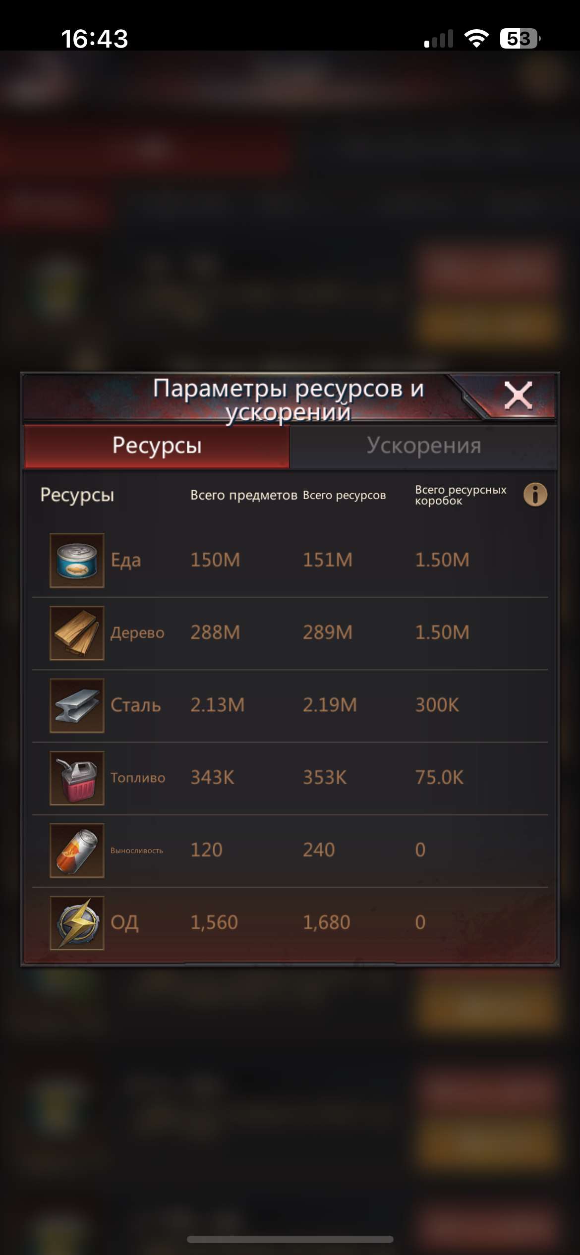 Скриншоты к игре Puzzles & Survival продажа аккаунта к игре Puzzles & Survival