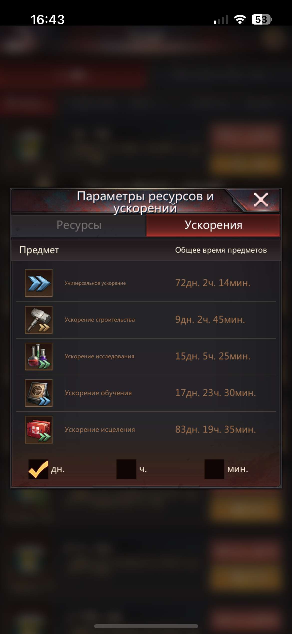 Скриншоты к игре Puzzles & Survival продажа аккаунта к игре Puzzles & Survival