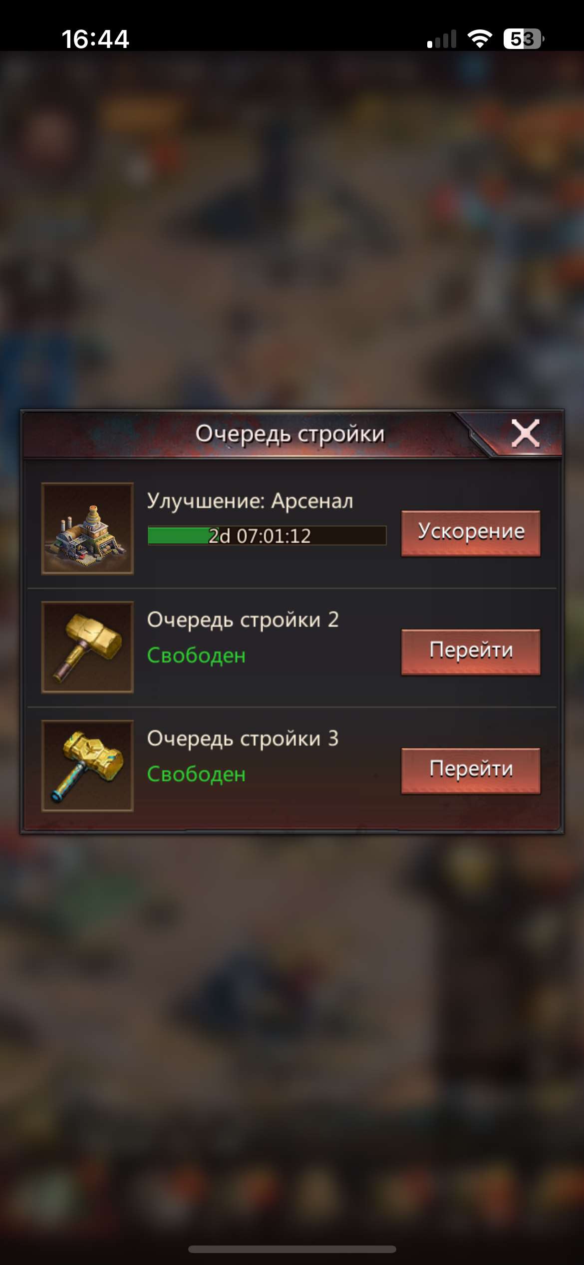 Скриншоты к игре Puzzles & Survival продажа аккаунта к игре Puzzles & Survival