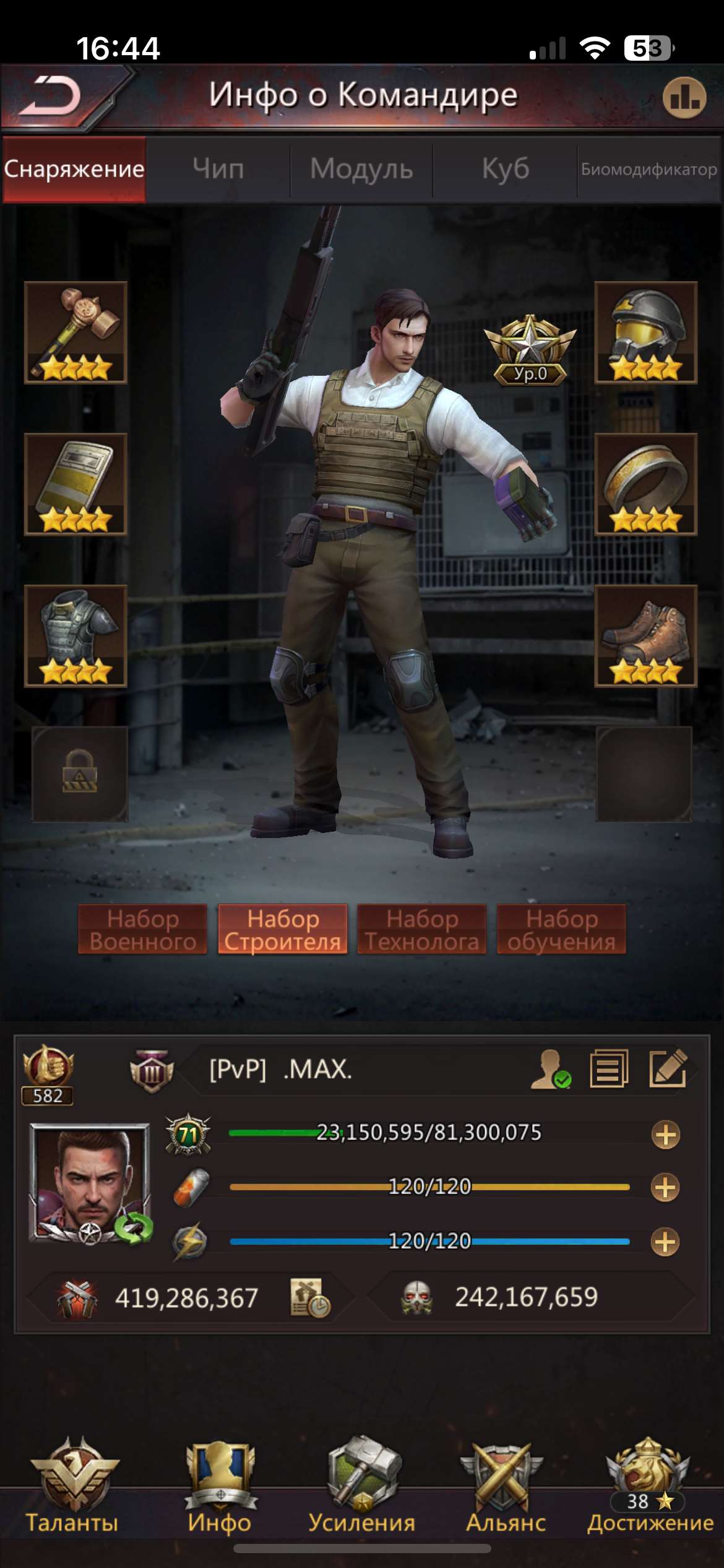 Скриншоты к игре Puzzles & Survival продажа аккаунта к игре Puzzles & Survival