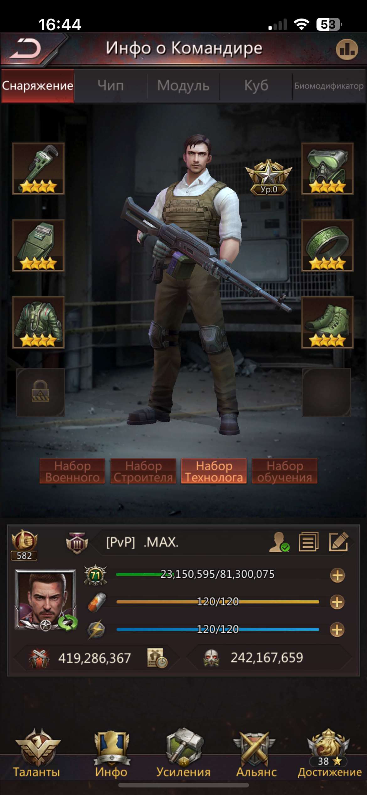 Скриншоты к игре Puzzles & Survival продажа аккаунта к игре Puzzles & Survival
