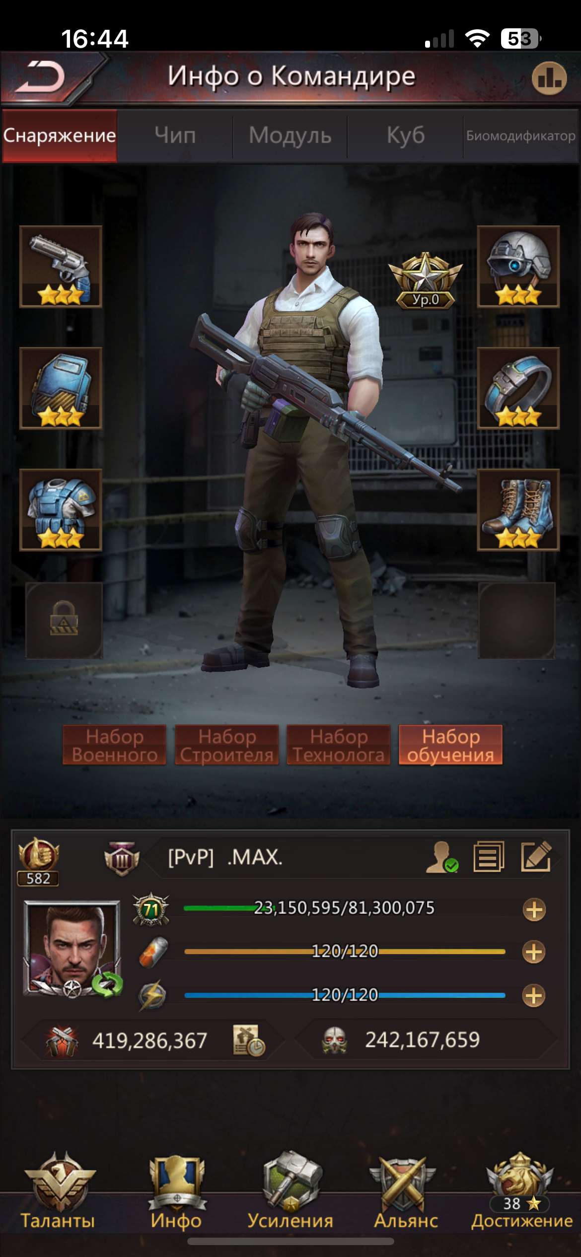 Скриншоты к игре Puzzles & Survival продажа аккаунта к игре Puzzles & Survival