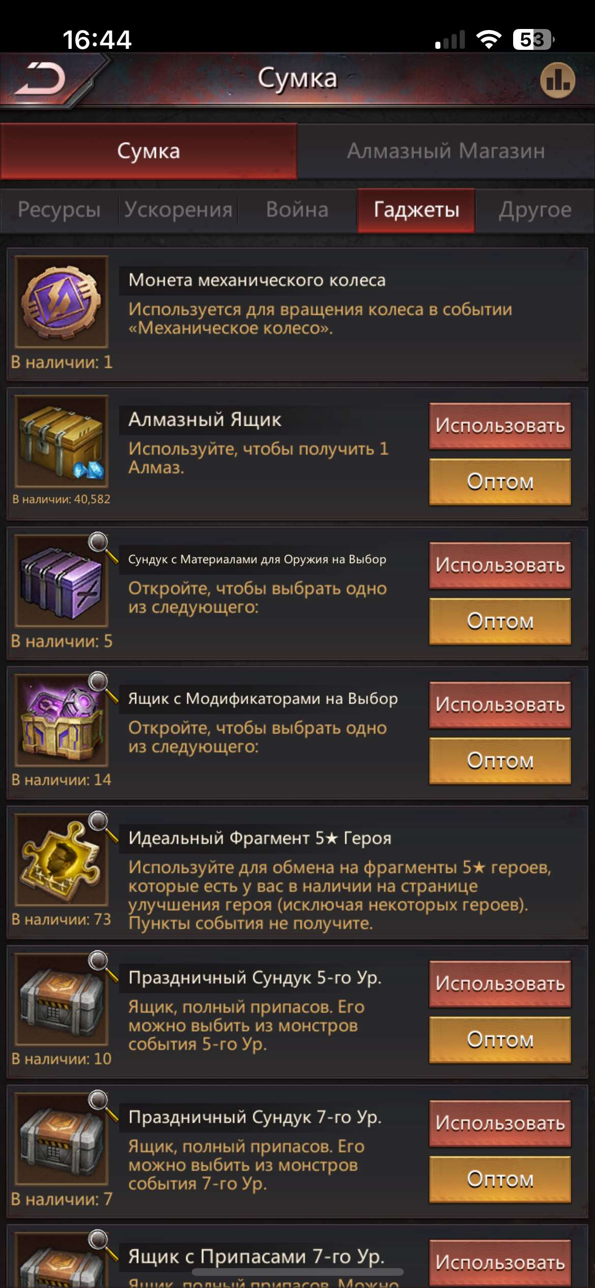Скриншоты к игре Puzzles & Survival продажа аккаунта к игре Puzzles & Survival