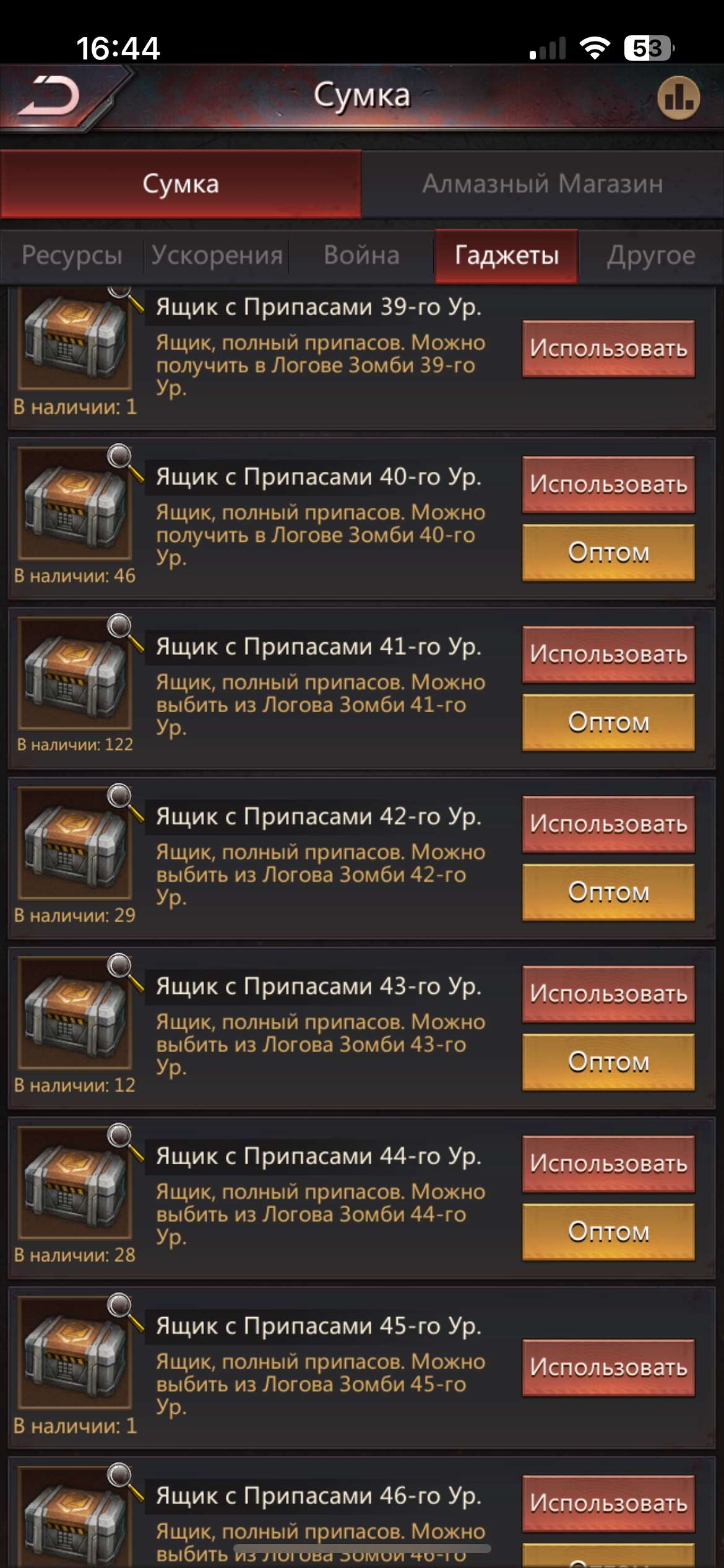Скриншоты к игре Puzzles & Survival продажа аккаунта к игре Puzzles & Survival