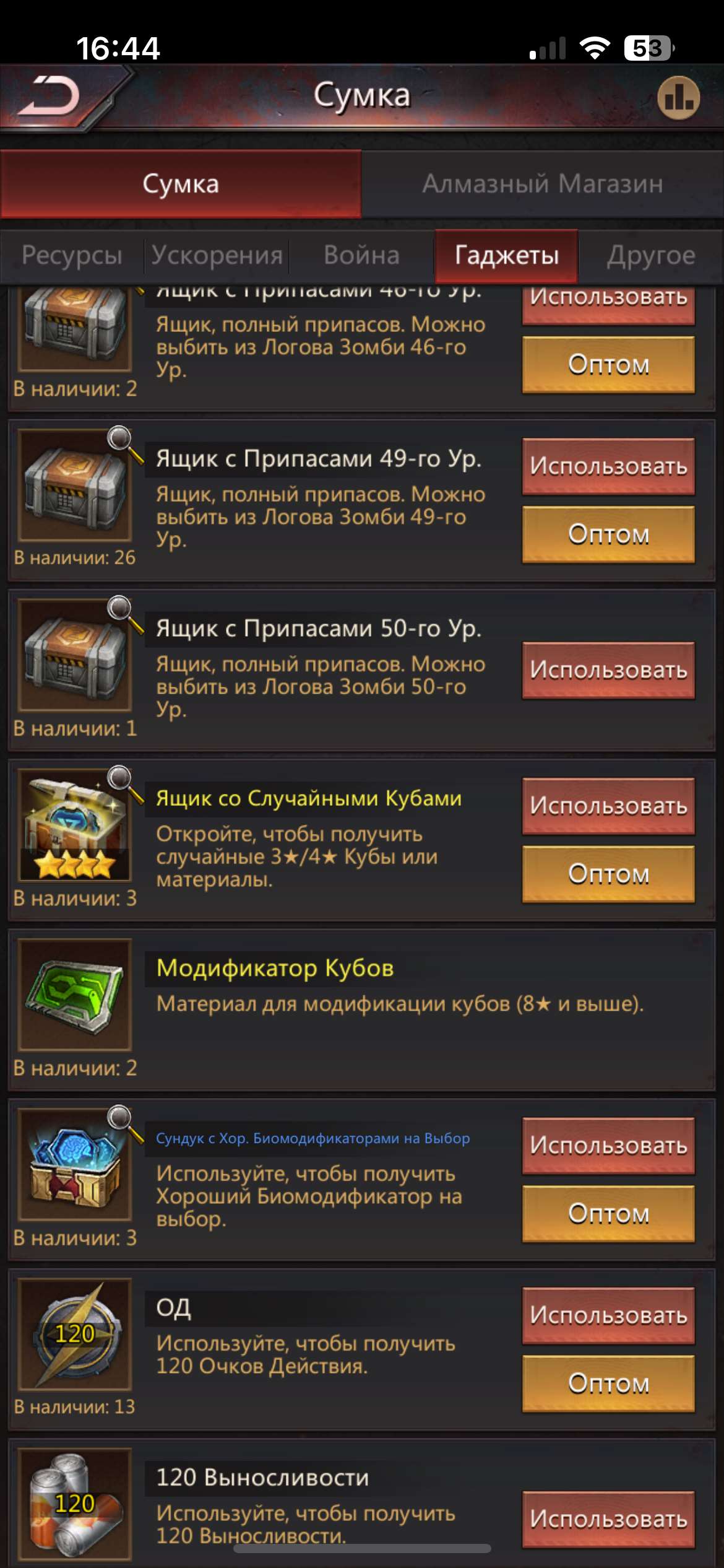 Скриншоты к игре Puzzles & Survival продажа аккаунта к игре Puzzles & Survival