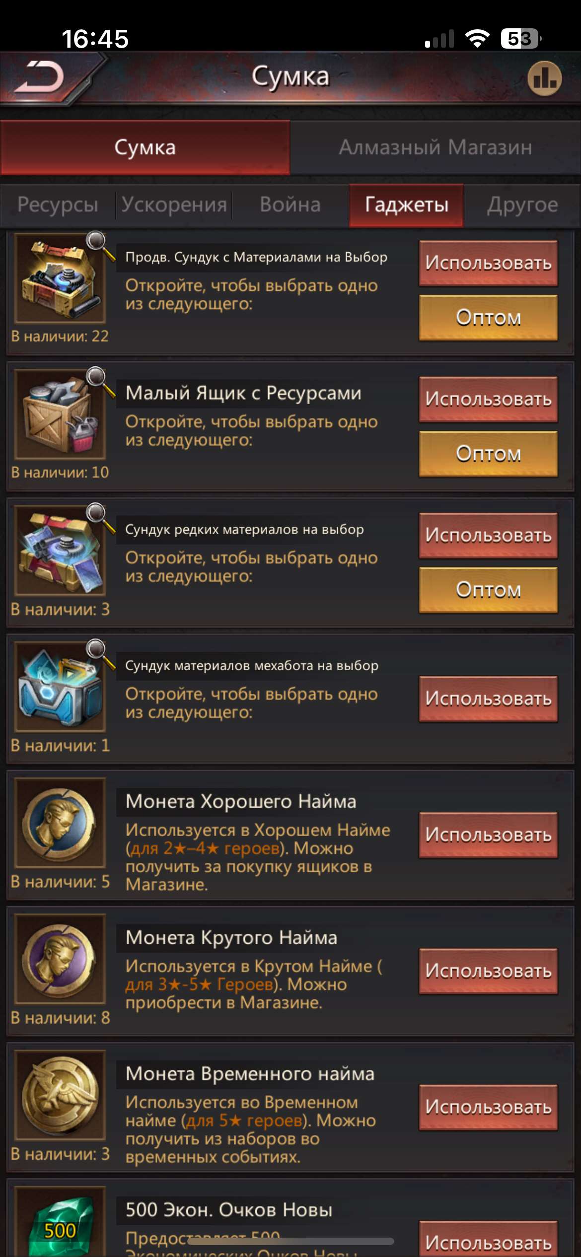 Скриншоты к игре Puzzles & Survival продажа аккаунта к игре Puzzles & Survival
