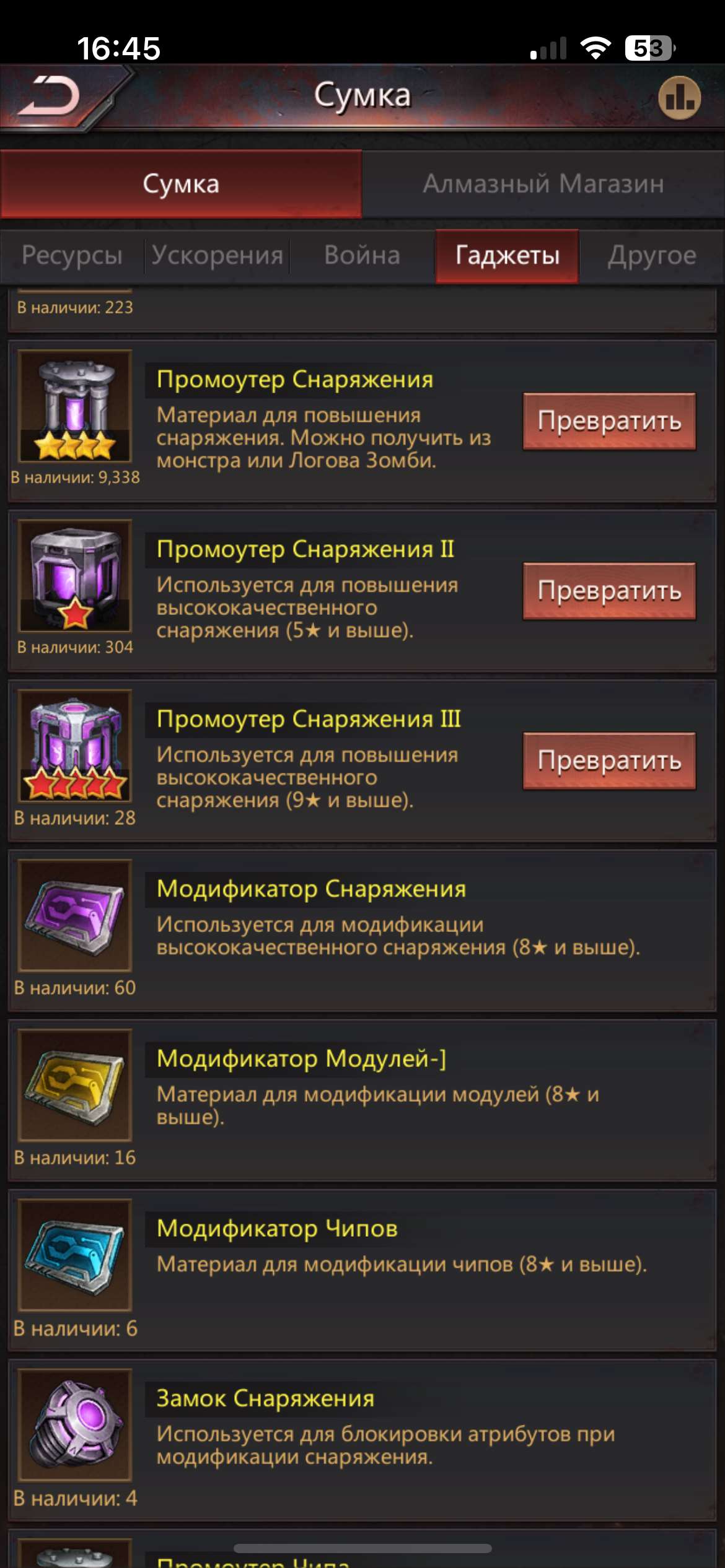 Скриншоты к игре Puzzles & Survival продажа аккаунта к игре Puzzles & Survival