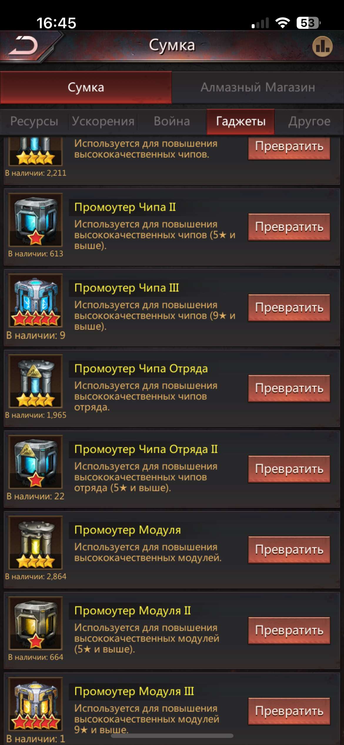 Скриншоты к игре Puzzles & Survival продажа аккаунта к игре Puzzles & Survival