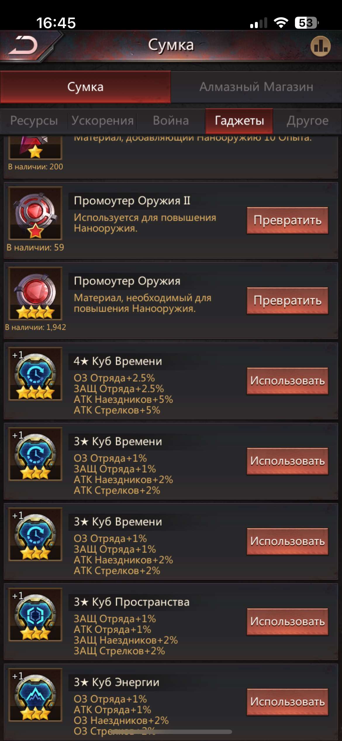 Скриншоты к игре Puzzles & Survival продажа аккаунта к игре Puzzles & Survival