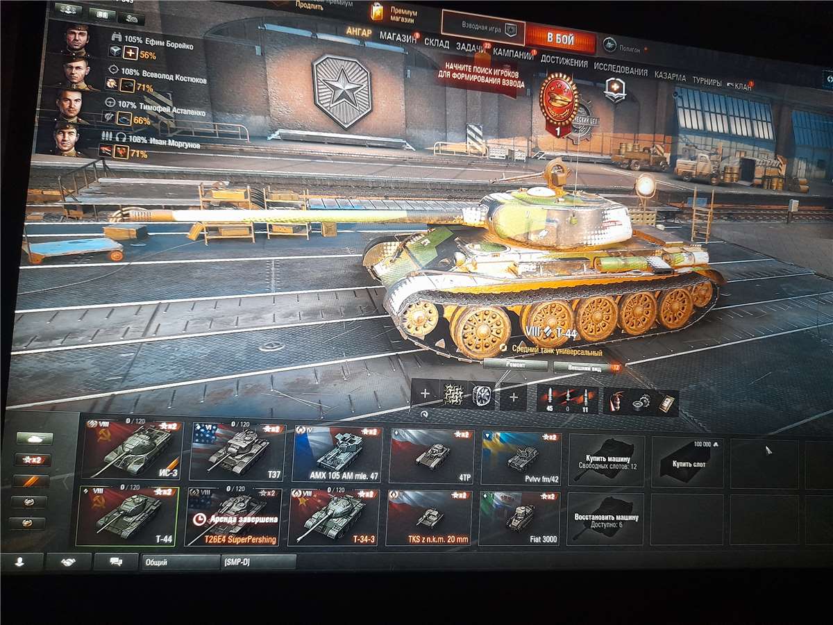 Скриншоты к игре Мир Танков, WoT(Lesta, WG) продажа аккаунта к игре Мир Танков, WoT(Lesta, WG)