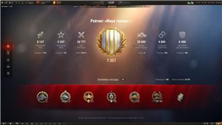 купить аккаунт Мир Танков, WoT(Lesta, WG)