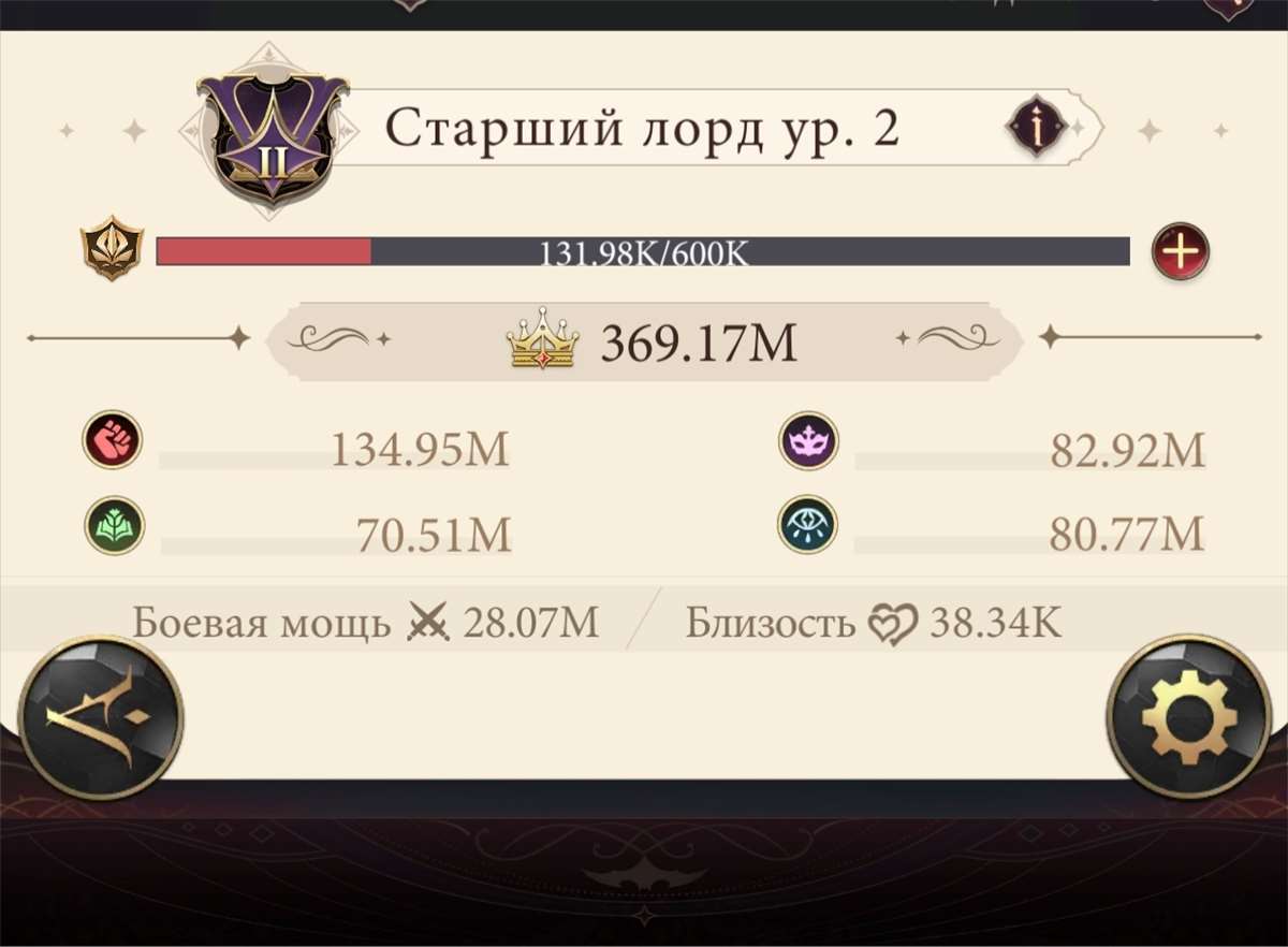 Скриншоты к игре Наследие вампиров продажа аккаунта к игре Наследие вампиров