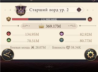 купить аккаунт Наследие вампиров