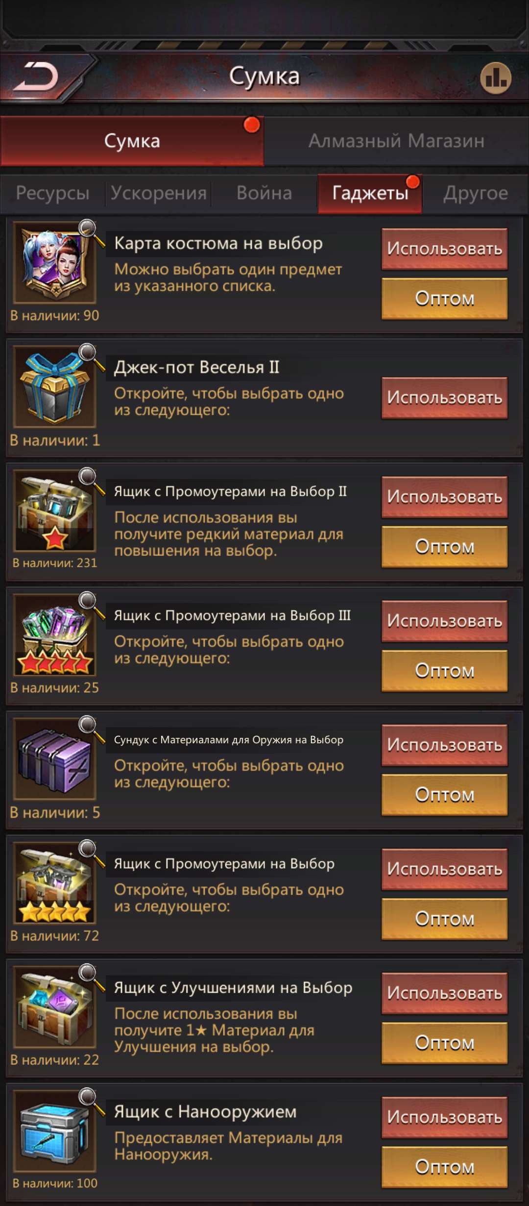 Скриншоты к игре Puzzles & Survival продажа аккаунта к игре Puzzles & Survival