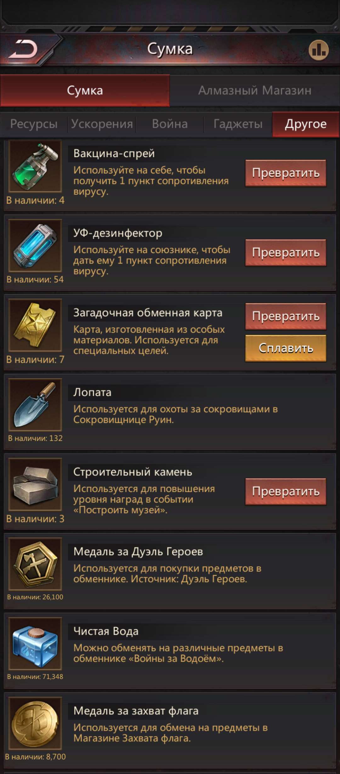 Скриншоты к игре Puzzles & Survival продажа аккаунта к игре Puzzles & Survival