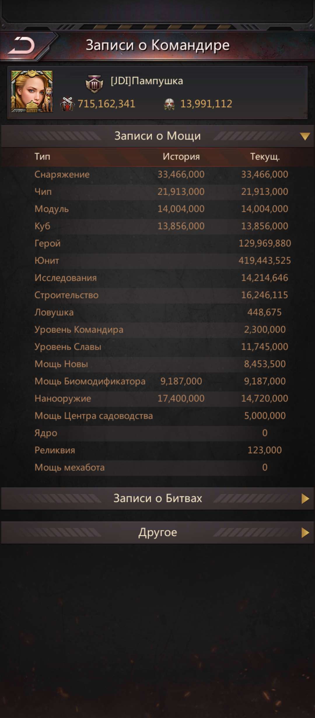 Скриншоты к игре Puzzles & Survival продажа аккаунта к игре Puzzles & Survival