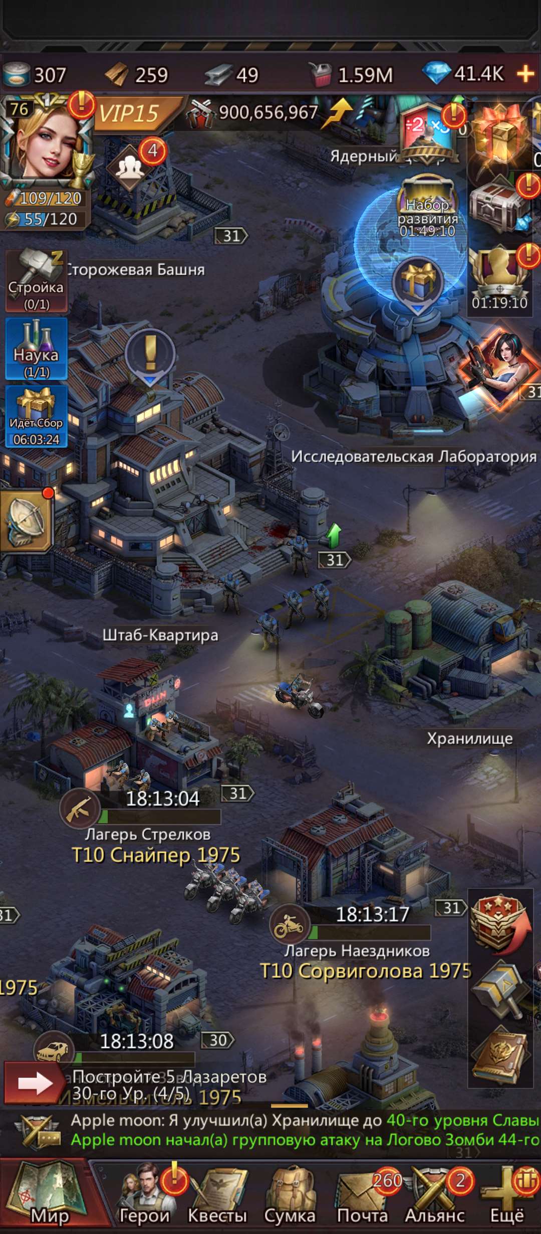Скриншоты к игре Puzzles & Survival продажа аккаунта к игре Puzzles & Survival
