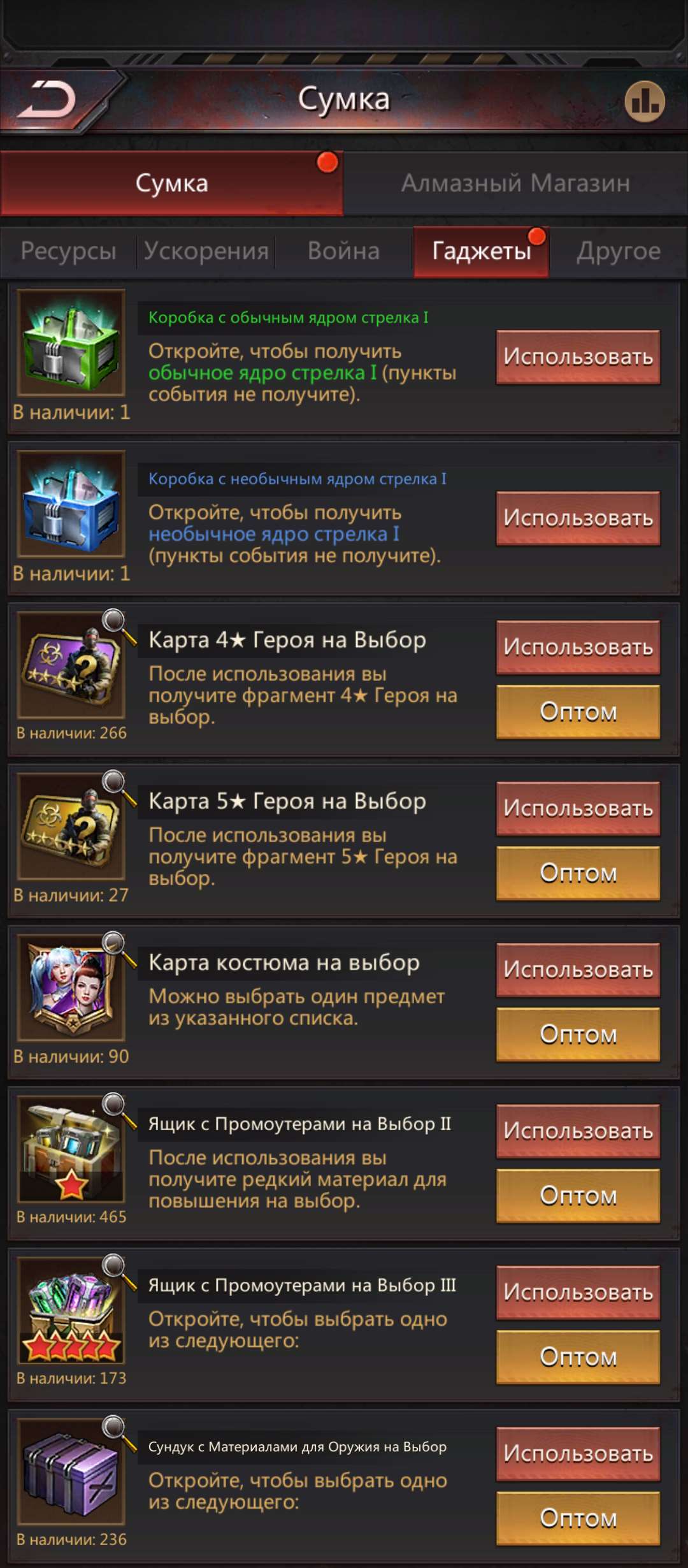 Скриншоты к игре Puzzles & Survival продажа аккаунта к игре Puzzles & Survival