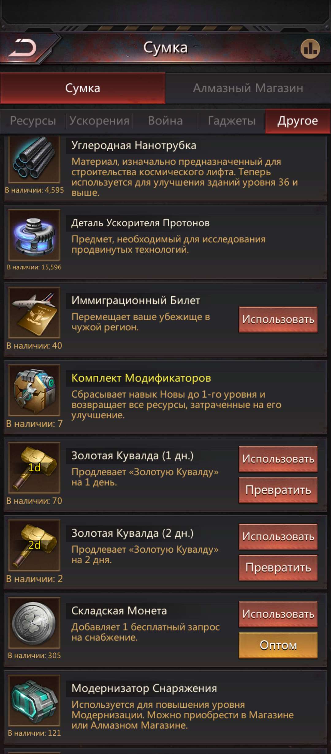 Скриншоты к игре Puzzles & Survival продажа аккаунта к игре Puzzles & Survival