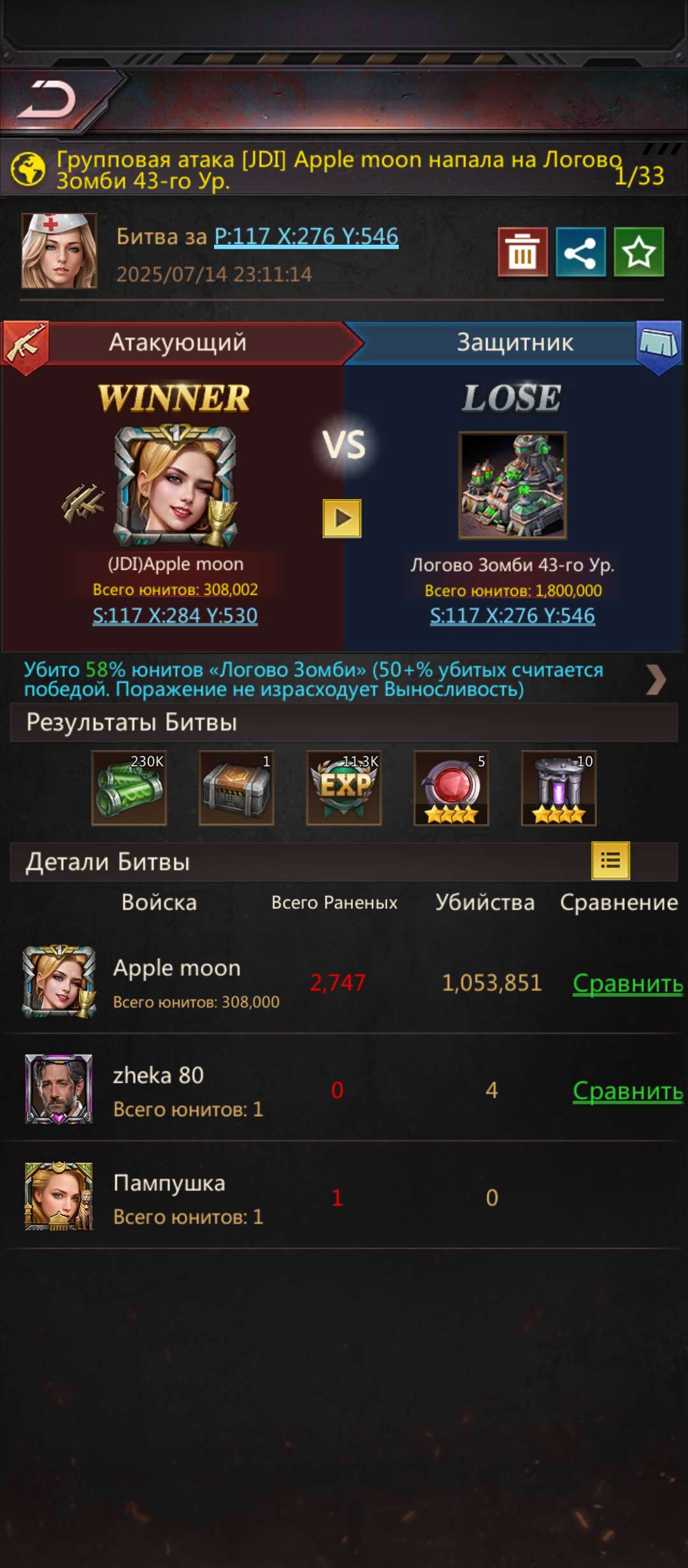 Скриншоты к игре Puzzles & Survival продажа аккаунта к игре Puzzles & Survival