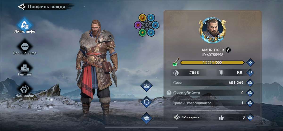продажа аккаунта к игре Viking Rise