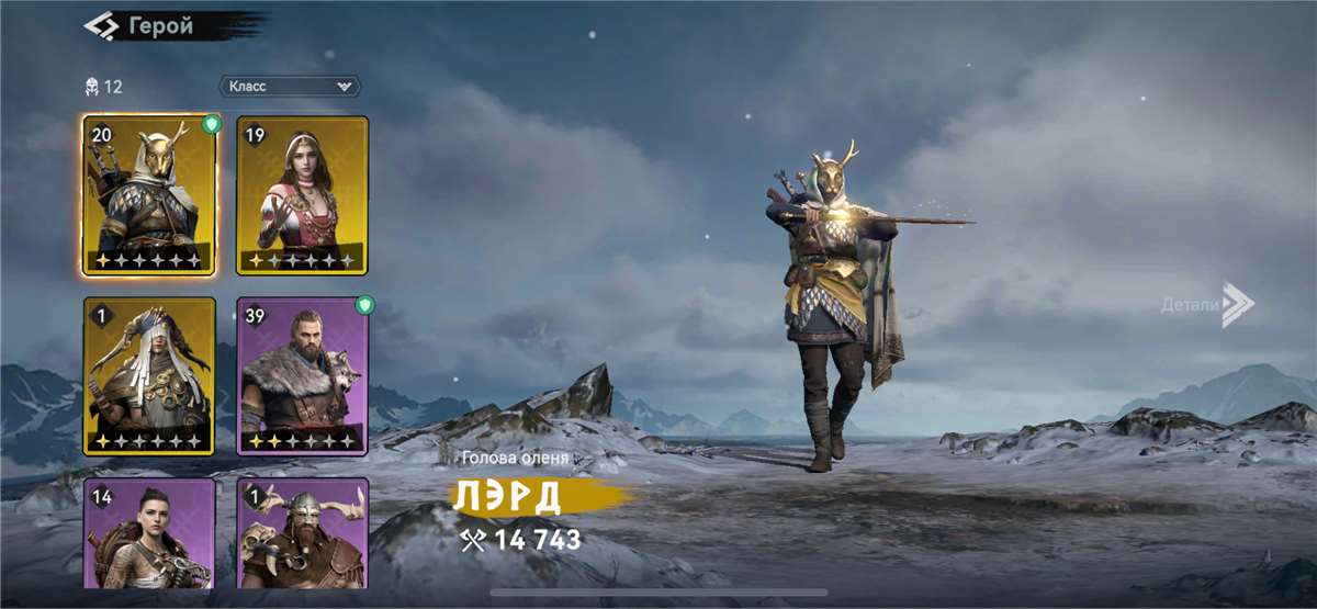 продажа аккаунта к игре Viking Rise