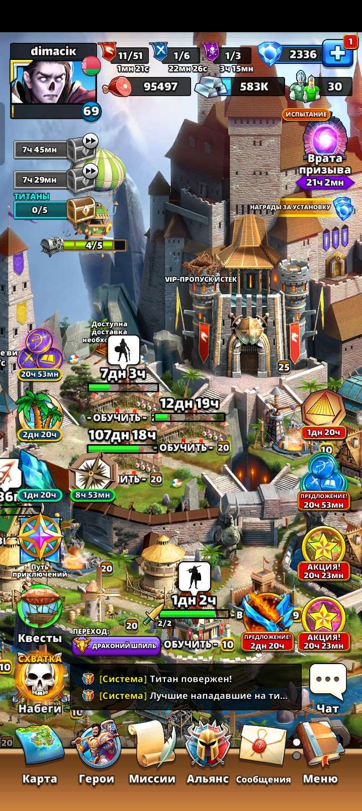 Скриншоты к игре Empires & Puzzles продажа аккаунта к игре Empires & Puzzles
