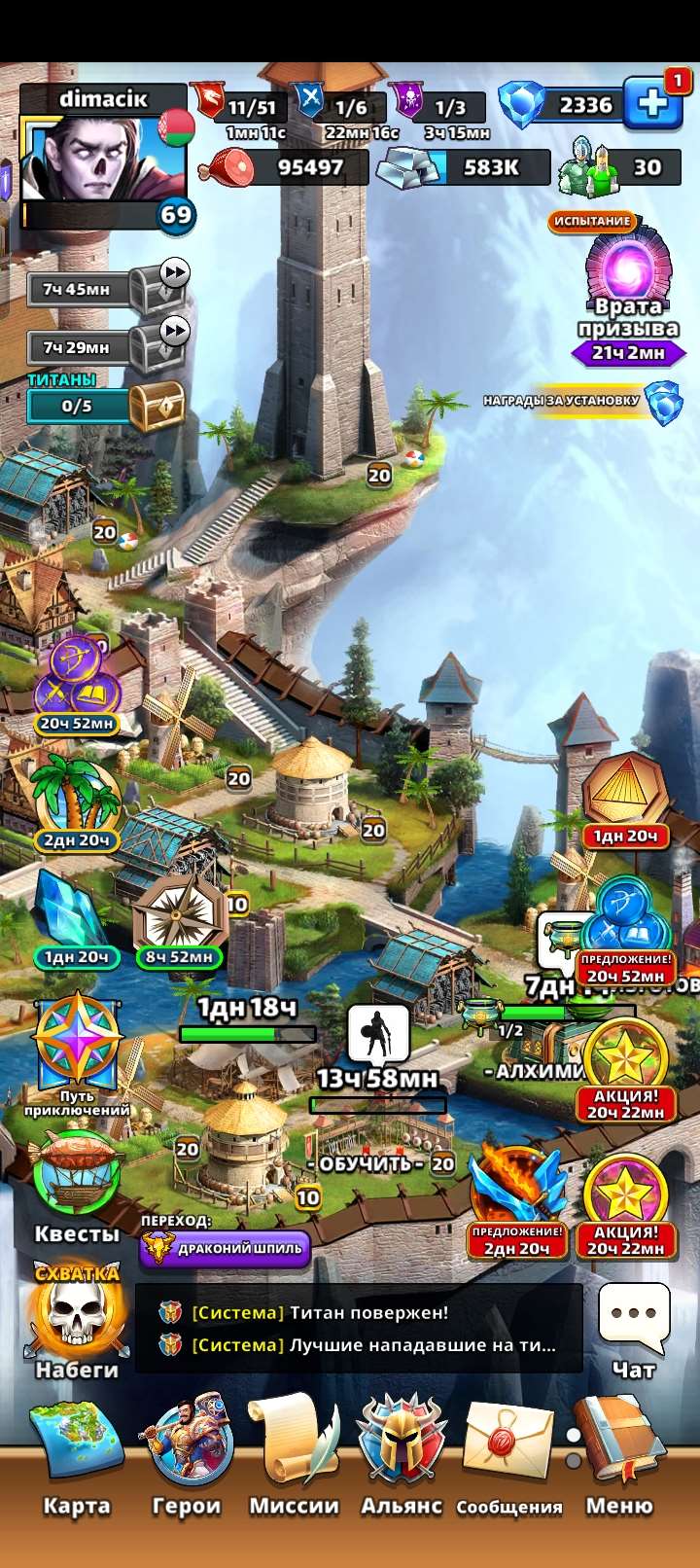Скриншоты к игре Empires & Puzzles продажа аккаунта к игре Empires & Puzzles