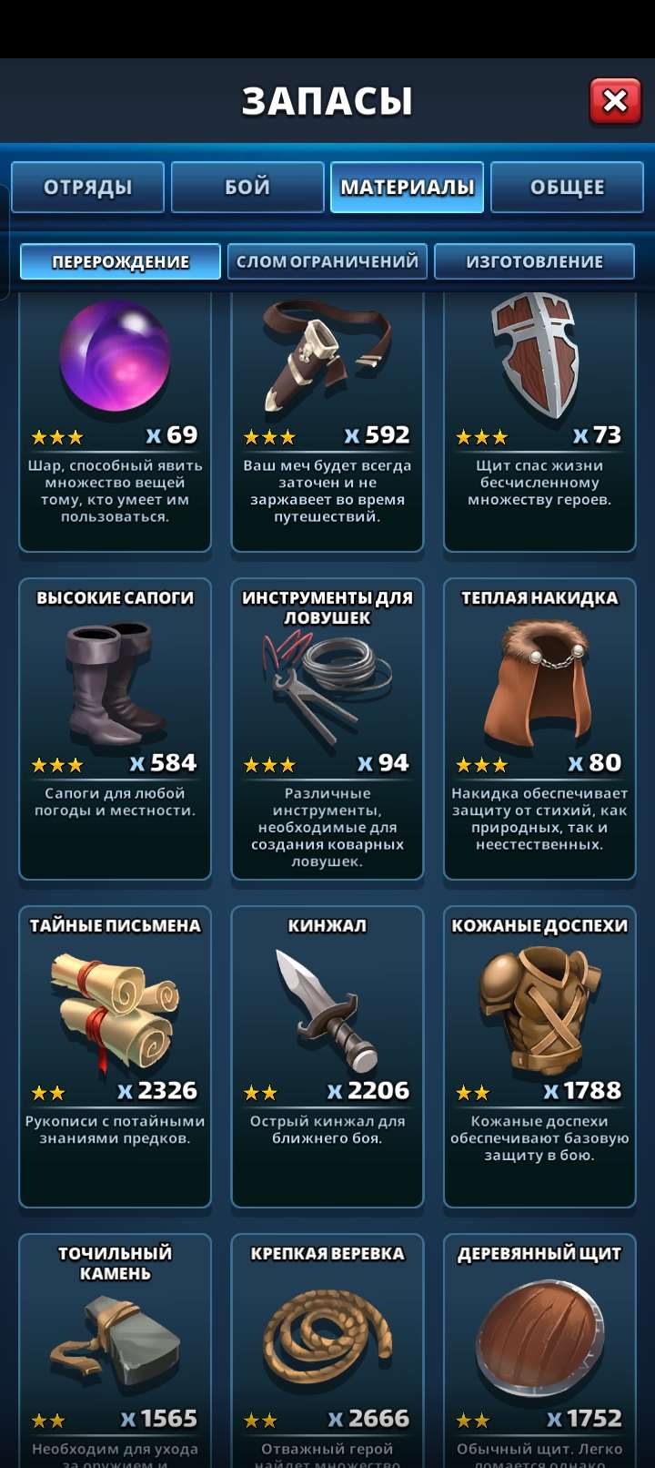 Скриншоты к игре Empires & Puzzles продажа аккаунта к игре Empires & Puzzles