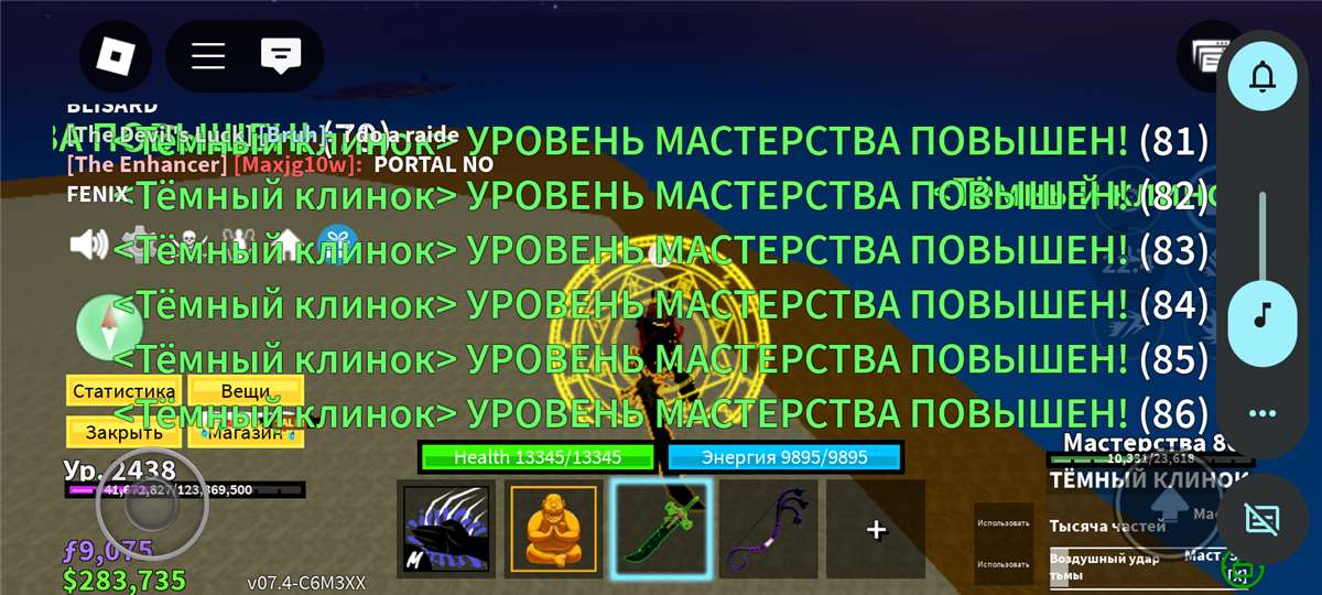Скриншоты к игре Roblox продажа аккаунта к игре Roblox
